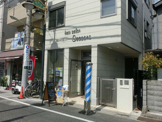 ヘアーサロンシーズンズ | 品川のヘアサロン ヘアーサロンシーズンズ | 品川のヘアサロン