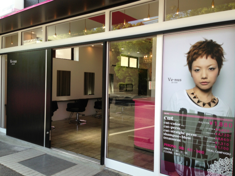 Ve-nus 倉敷店 | 倉敷のヘアサロン