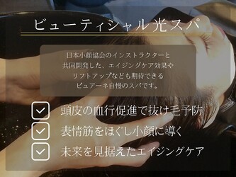 Purene | 学芸大学のヘアサロン Purene | 学芸大学のヘアサロン