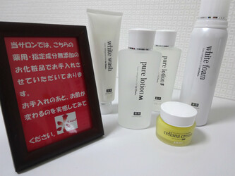 ジュビラン zeze | 大津のエステサロン ジュビラン zeze | 大津のエステサロン