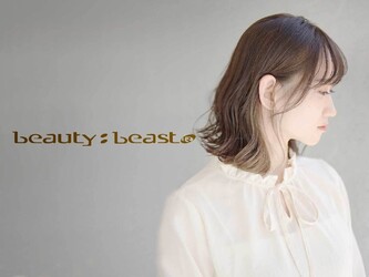 beauty:beast 大町店 | 八丁堀/白島/牛田のヘアサロン