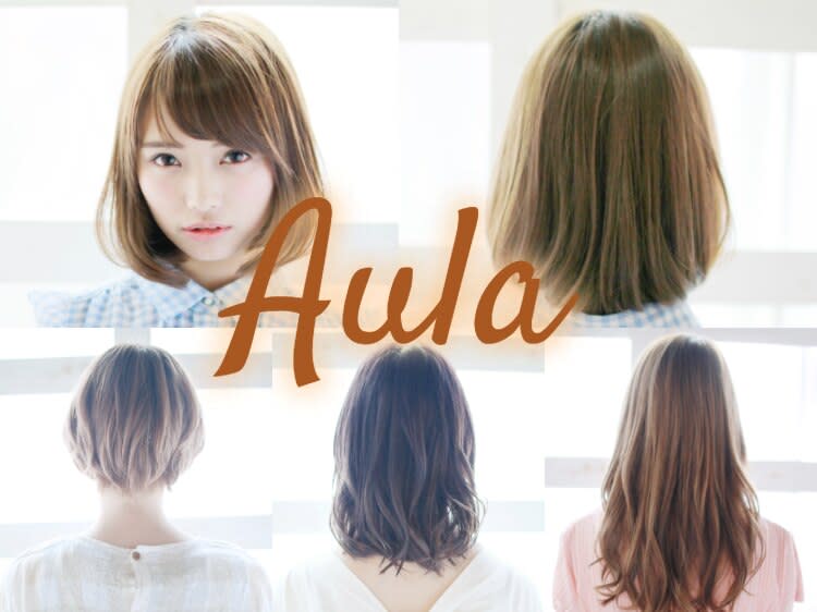 Aula by marbles | 横浜のヘアサロン