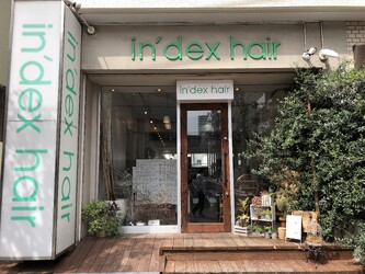 インデックスヘアー亀戸店 | 亀戸のヘアサロン インデックスヘアー亀戸店 | 亀戸のヘアサロン