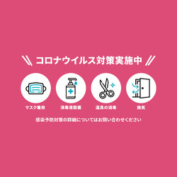 今池中央整体院 | 本山/今池のリラクゼーション 今池中央整体院 | 本山/今池のリラクゼーション