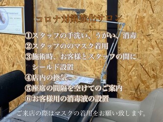 BEAUT-BUTTERFLY 相模大野店 | 相模大野のネイルサロン BEAUT-BUTTERFLY 相模大野店 | 相模大野のネイルサロン