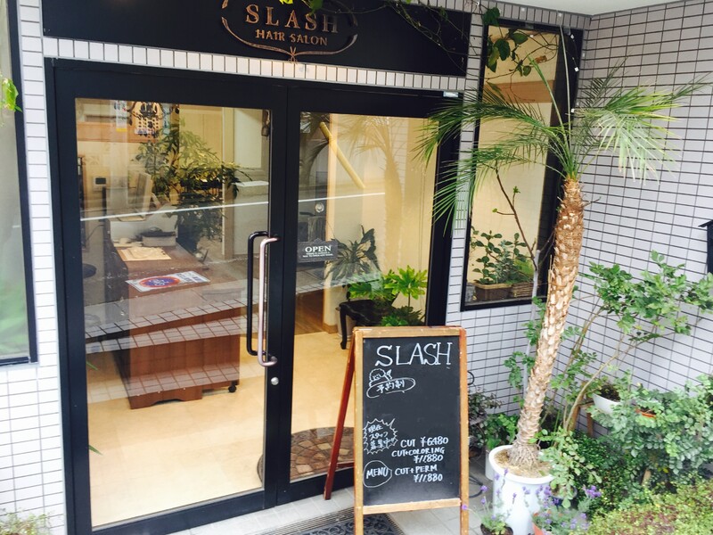 SLASH | 下北沢のヘアサロン