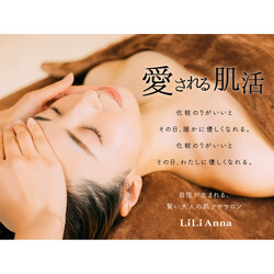 リリアンナ シェービング&エステ | 岡山のエステサロン リリアンナ シェービング&エステ | 岡山のエステサロン