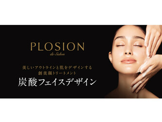 MIX SALON SWEET | 鹿嶋のエステサロン MIX SALON SWEET | 鹿嶋のエステサロン