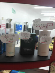 カットプラザ ホソミ | 川西のヘアサロン カットプラザ ホソミ | 川西のヘアサロン