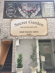 Secret Garden | 三宮のエステサロン Secret Garden | 三宮のエステサロン