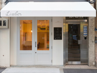 Limber | 鶴橋のヘアサロン Limber | 鶴橋のヘアサロン