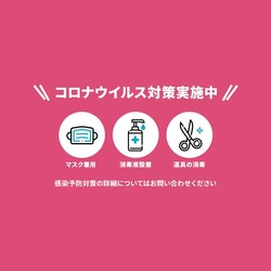 癒しの小部屋 | 多摩川のエステサロン 癒しの小部屋 | 多摩川のエステサロン