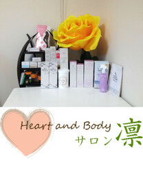 Heart and Bodyサロン凛 | 蒲郡のエステサロン Heart and Bodyサロン凛 | 蒲郡のエステサロン