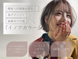 美容室クラフト 佐倉ユーカリが丘店 | 佐倉のヘアサロン 美容室クラフト 佐倉ユーカリが丘店 | 佐倉のヘアサロン