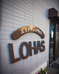 エステティックLOHAS | 行田のエステサロン エステティックLOHAS | 行田のエステサロン