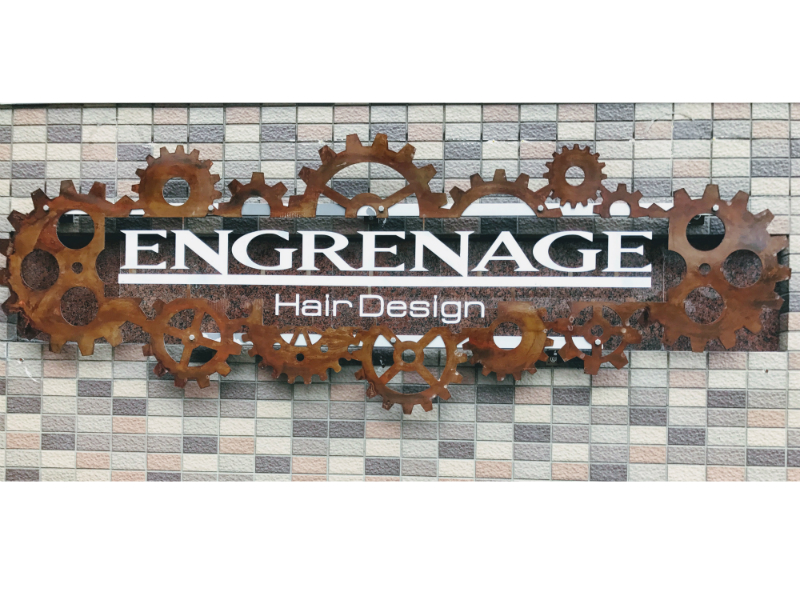 ENGRENAGE【アングルナージュ】 | 相模原のヘアサロン