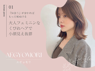 Lila by AFLOAT | 吉祥寺のヘアサロン Lila by AFLOAT | 吉祥寺のヘアサロン