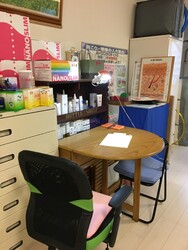 美容カイロプラクティック シャルマン | 溝の口のリラクゼーション 美容カイロプラクティック シャルマン | 溝の口のリラクゼーション