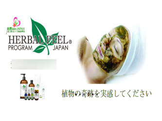 自然labo JAPAN | 堺のエステサロン 自然labo JAPAN | 堺のエステサロン