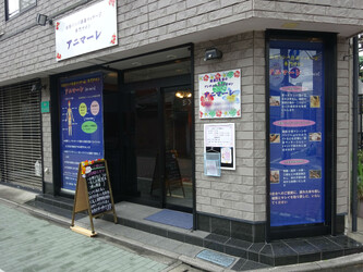 経絡リンパ排毒マッサージ専門サロン アニマーレ | 北千住のリラクゼーション 経絡リンパ排毒マッサージ専門サロン アニマーレ | 北千住のリラクゼーション