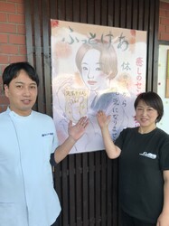 センケイ整体院 大和営業所 | 奈良のリラクゼーション センケイ整体院 大和営業所 | 奈良のリラクゼーション