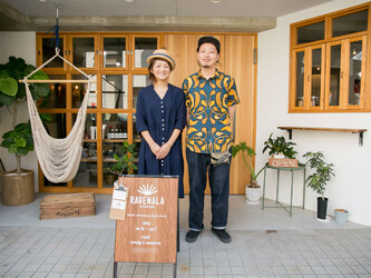 RAVENALA | 下鴨/出町柳/北白川のヘアサロン RAVENALA | 下鴨/出町柳/北白川のヘアサロン
