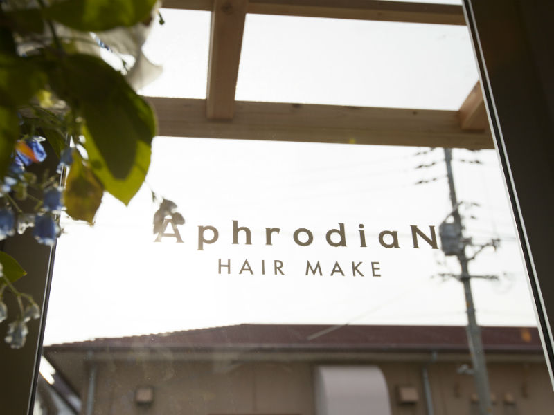 AphrodiaN | 米子のヘアサロン