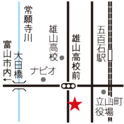 カイロプラクティック整体 ガネーシャ | 富山のリラクゼーション カイロプラクティック整体 ガネーシャ | 富山のリラクゼーション