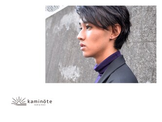 kaminöte | 吹田のヘアサロン kaminöte | 吹田のヘアサロン
