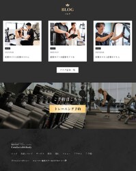 PNFストレッチパーソナルジムComfortablebody | 新宿のリラクゼーション PNFストレッチパーソナルジムComfortablebody | 新宿のリラクゼーション