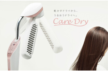 ビューティーサロンTAKATSUKA | 磐田のヘアサロン ビューティーサロンTAKATSUKA | 磐田のヘアサロン