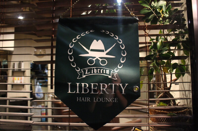 LIBERTY | 鎌ヶ谷のヘアサロン