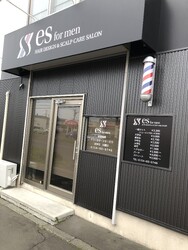 es for men | 釧路のヘアサロン es for men | 釧路のヘアサロン