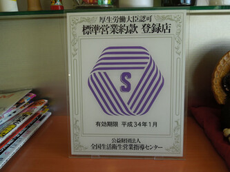 Natural WAVE | 茨木のヘアサロン Natural WAVE | 茨木のヘアサロン