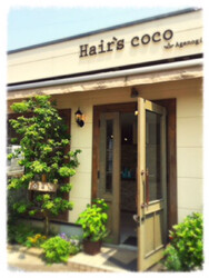 Hair's coco Agenogi | 松江のヘアサロン Hair's coco Agenogi | 松江のヘアサロン