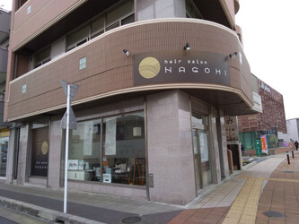 ヘアーサロン NAGOMI | 茅ヶ崎のヘアサロン ヘアーサロン NAGOMI | 茅ヶ崎のヘアサロン