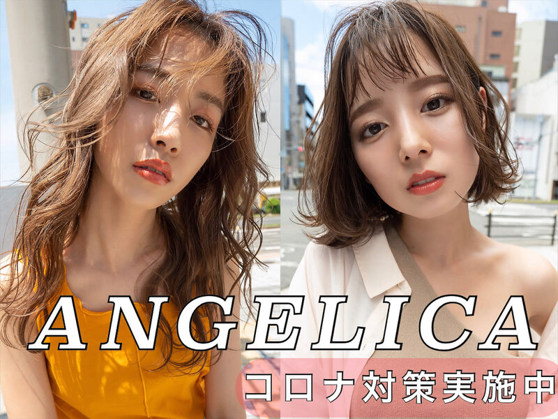 Angelica 難波店 | なんばのヘアサロン