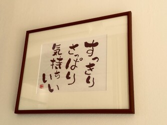 まゆたま | 鴨宮のヘアサロン まゆたま | 鴨宮のヘアサロン