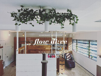 flow di:ve | 横川/十日市/舟入/西広島のヘアサロン flow di:ve | 横川/十日市/舟入/西広島のヘアサロン