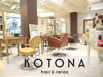 コトナ 越谷店 | 越谷のヘアサロン コトナ 越谷店 | 越谷のヘアサロン