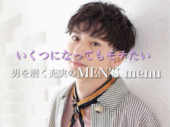 Ash 新杉田店 | 上大岡のヘアサロン Ash 新杉田店 | 上大岡のヘアサロン