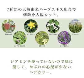 美容室グリーン・ベル | 足利のヘアサロン 美容室グリーン・ベル | 足利のヘアサロン