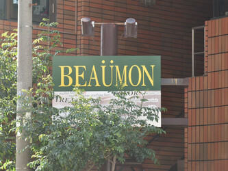 髪質改善・頭皮改善の専門店 BEAUMON | 新大阪のヘアサロン 髪質改善・頭皮改善の専門店 BEAUMON | 新大阪のヘアサロン