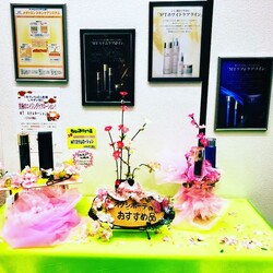 オクシボーテ | 大森のエステサロン オクシボーテ | 大森のエステサロン