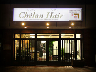 Chelon Hair | 静岡のヘアサロン Chelon Hair | 静岡のヘアサロン