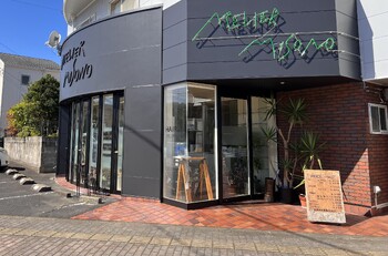 atelier misono | 佐賀のヘアサロン atelier misono | 佐賀のヘアサロン