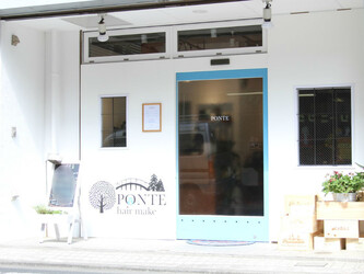 PONTE | 武蔵小杉のヘアサロン PONTE | 武蔵小杉のヘアサロン