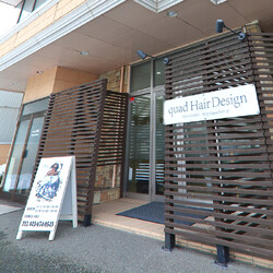 quad Hair Design | 山形のヘアサロン quad Hair Design | 山形のヘアサロン