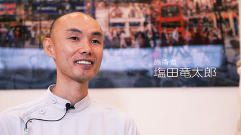 働く女性のためのサロン 塩田整体 | 浦安のリラクゼーション 働く女性のためのサロン 塩田整体 | 浦安のリラクゼーション