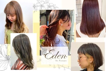 Eden by Nanpu | 長崎のヘアサロン Eden by Nanpu | 長崎のヘアサロン